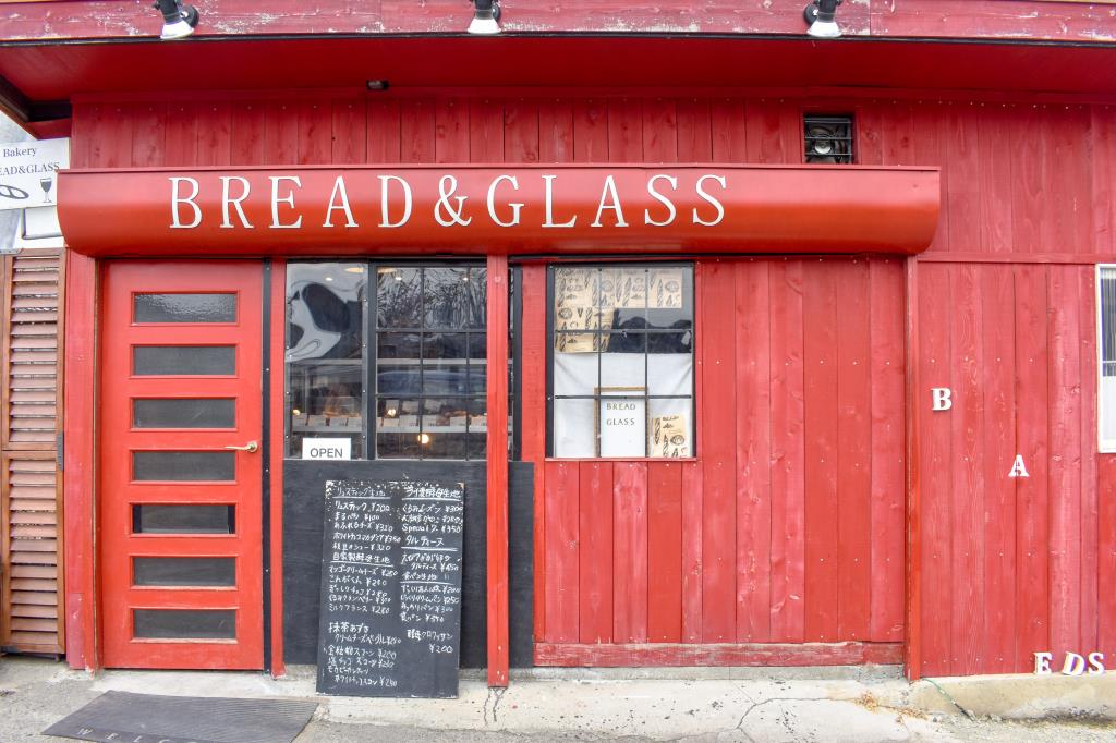 Bakery BREAD&GLASS 南アルプス市 パン 5