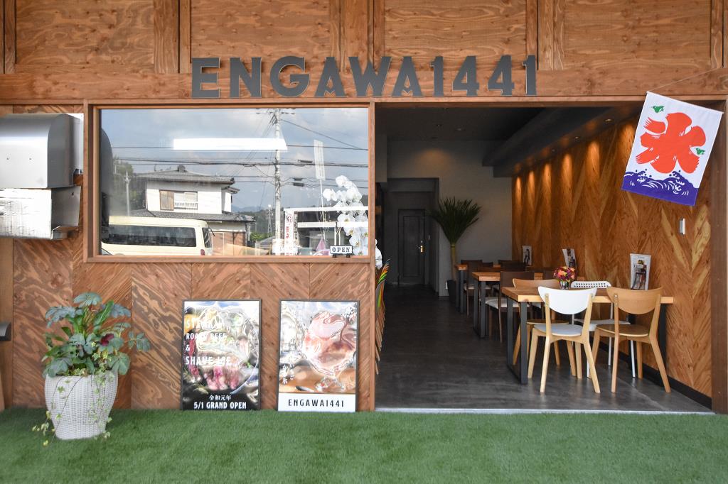 Meat dish shaved ice specialty store ENGAWA1441 Fujikawaguchiko-cho bar cafe sweets 5