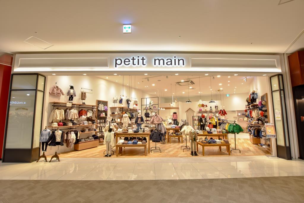 petit main イオンモール甲府昭和店 1