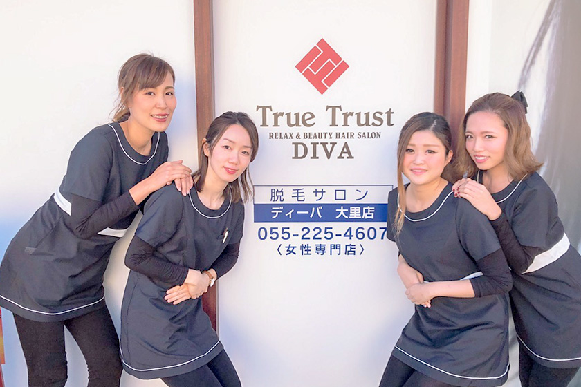 True Trust DIVA 甲府市 ビューティー 5