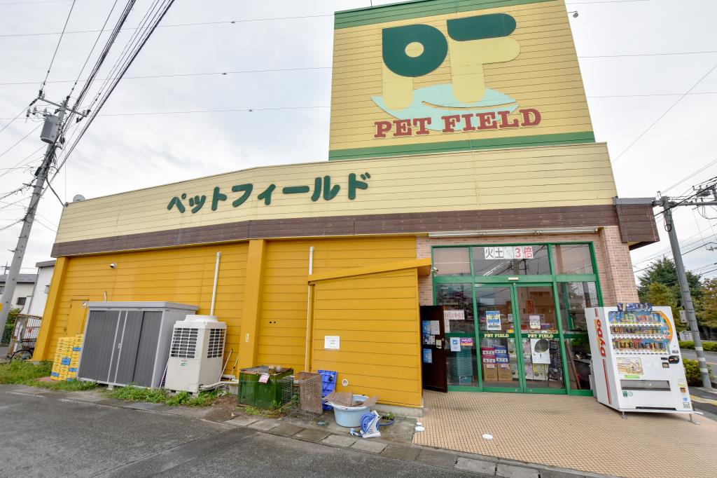 ペットフィールド 敷島店 甲斐市 1