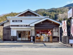 家庭Dining NAGOMI -和美- 道志村 グルメ そば/うどん 5