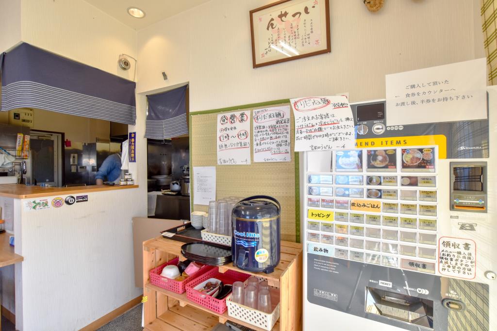 吉田のうどん 一千 甲斐市 そば/うどん 4