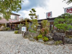 溶岩温泉 巻狩 富士河口湖町 鉄板焼き お好み焼き 5