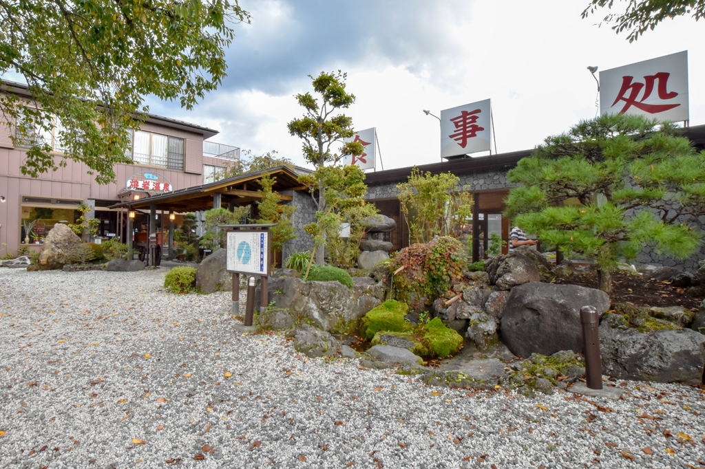 溶岩温泉 巻狩 富士河口湖町 鉄板焼き お好み焼き 5