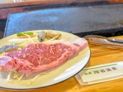 溶岩温泉 巻狩 富士河口湖町 鉄板焼き お好み焼き 2