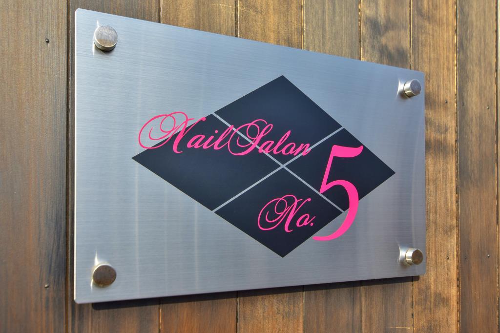 Nailsalon No 5 ネイルサロンナンバーファイブ 富士吉田市 山梨のビューティー Porta