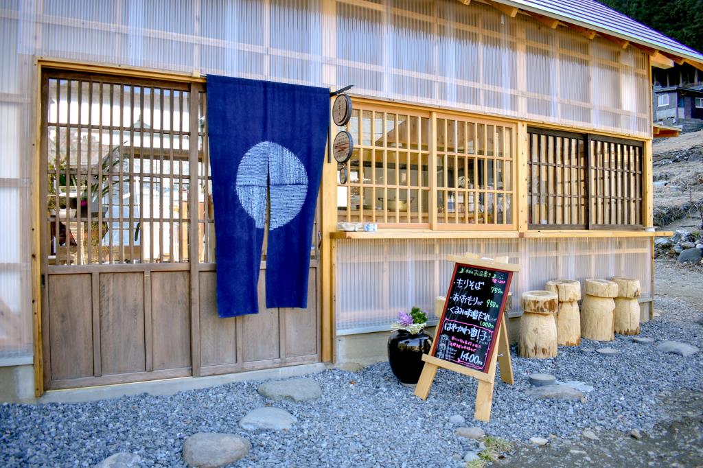 手打ち蕎麦と山の食　おすくに 早川町 グルメ そば/うどん 5