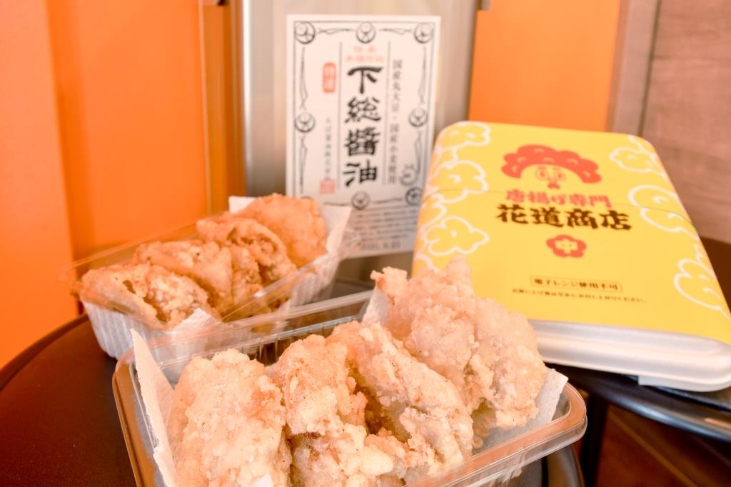 Hanamichi Shoten specializing in fried food Chuo City Takeout 1