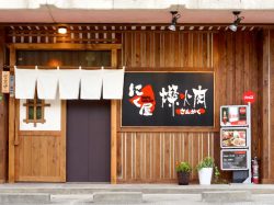 にく屋 燦火肉 山梨市 焼肉 5