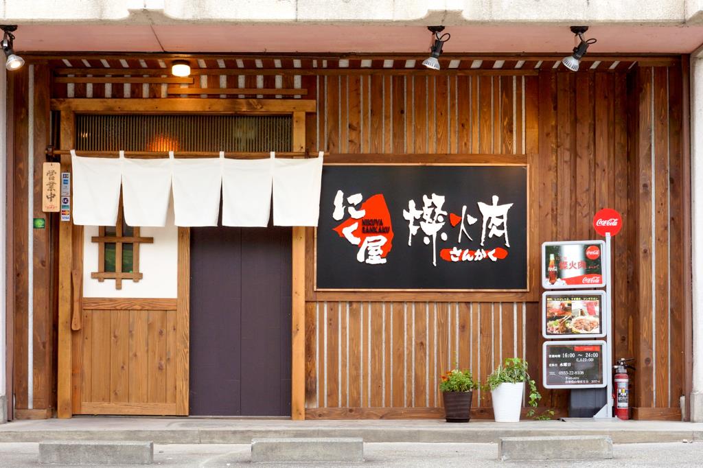 にく屋 燦火肉 山梨市 焼肉 5