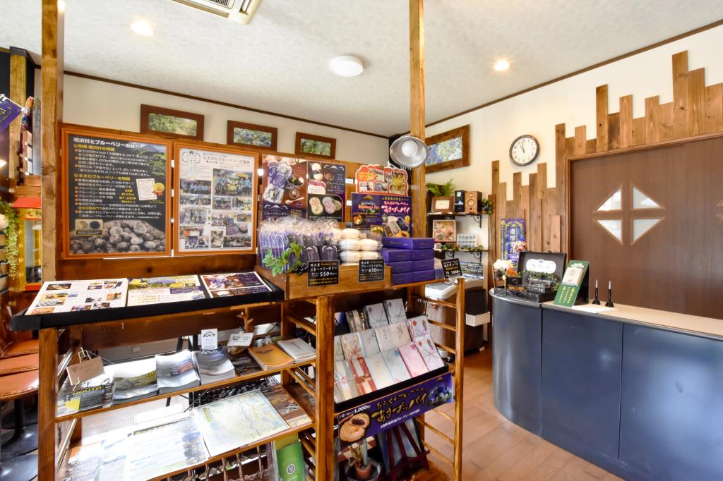 ブルーベリー館 鳴沢村 直売所 3