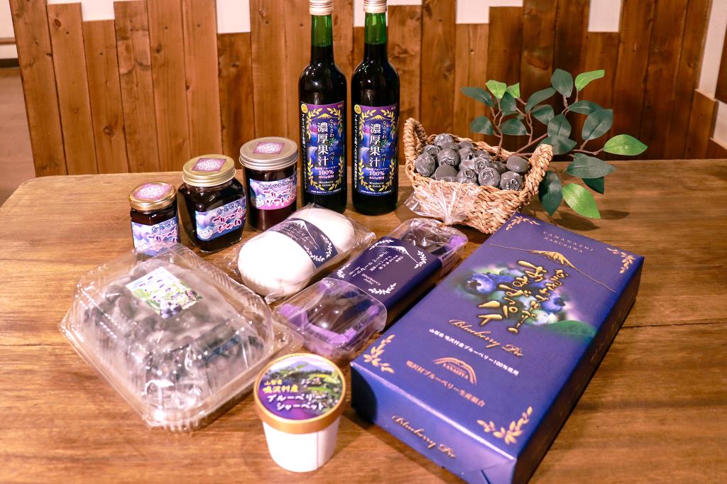 ブルーベリー館 鳴沢村 直売所 4