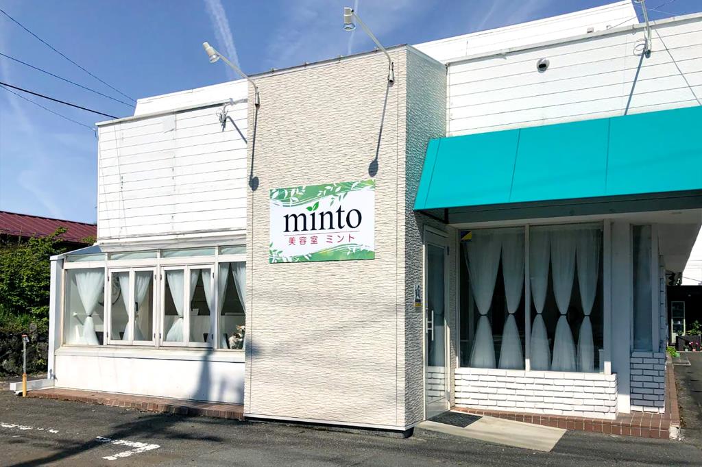 美容室minto 富士吉田市 ヘア 1