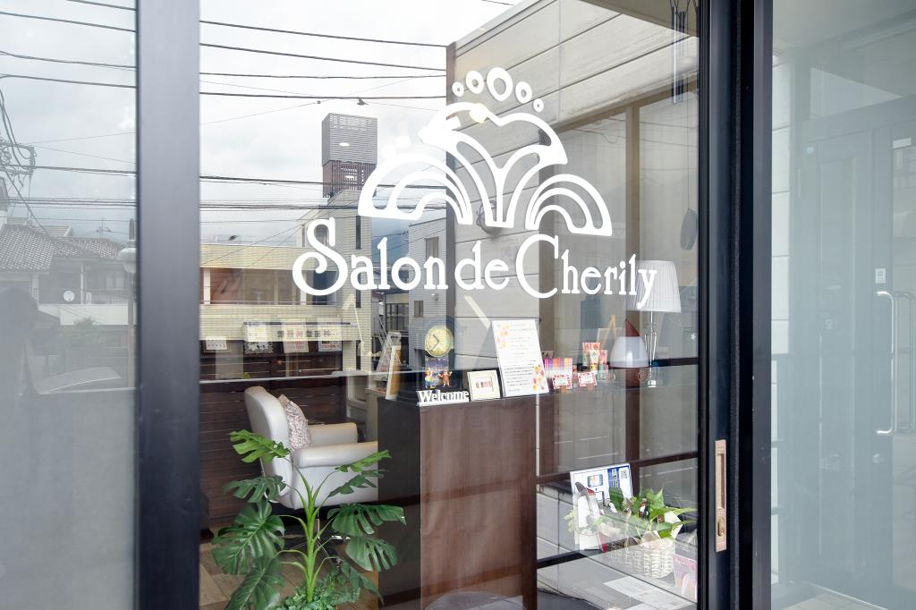 salon de cherily 甲州市 ネイル ボディケア 1