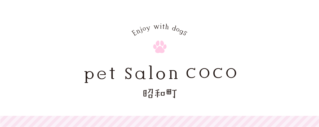 pet salon COCO | 昭和町