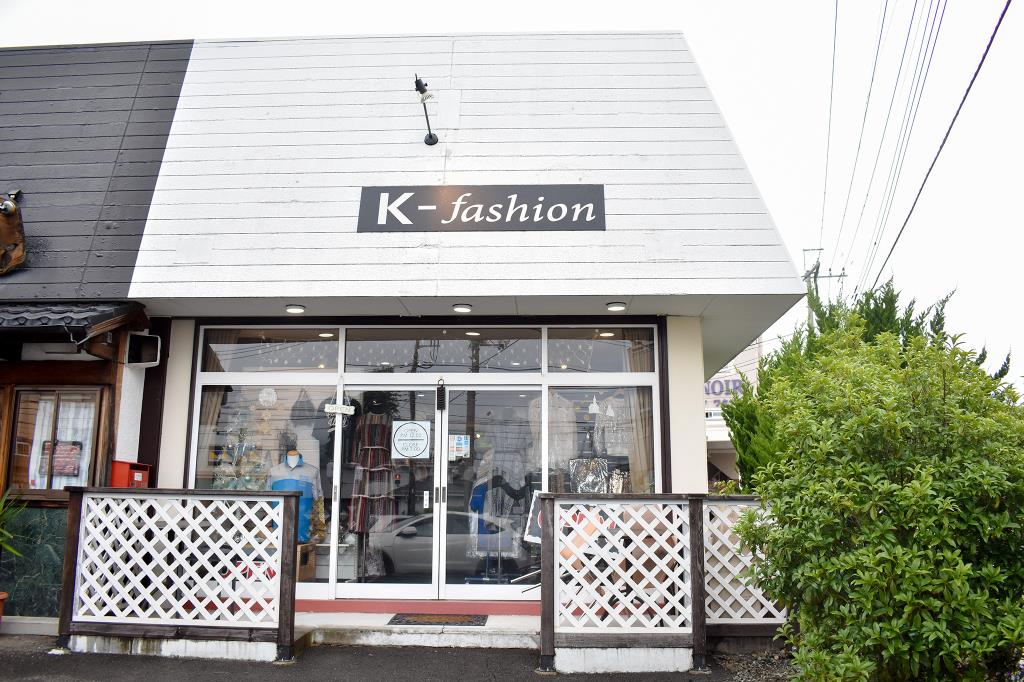 K-fashion 富士吉田市 ファッション 1