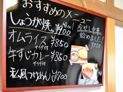 OYADO&私風kitchen ききょう 山中湖村 カフェ 喫茶 4