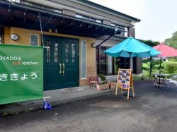 OYADO&私風kitchen ききょう 山中湖村 カフェ 喫茶 5