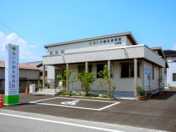 あいわ鍼灸接骨院 山梨院