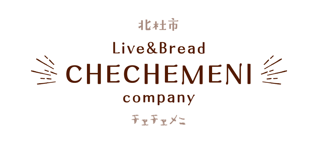 北杜市 Live&Bread CHECHEMENI company（チェチェメニ）