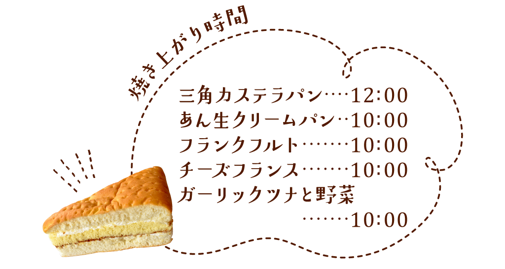 手造りパン工房 サンクルー 富士吉田市 山梨のおいしいパン 地元の人気店27 Porta