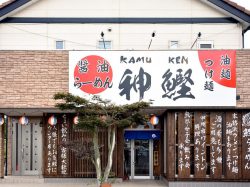 神鰹 山梨市 居酒屋 ラーメン 5