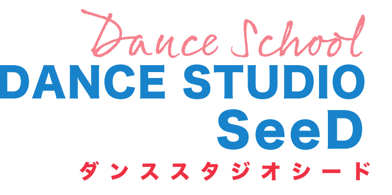 ダンススクール DANCE STUDIO SeeD（ダンススタジオシード）
