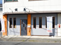 ぶんぶん丸　焼き鳥 居酒屋5