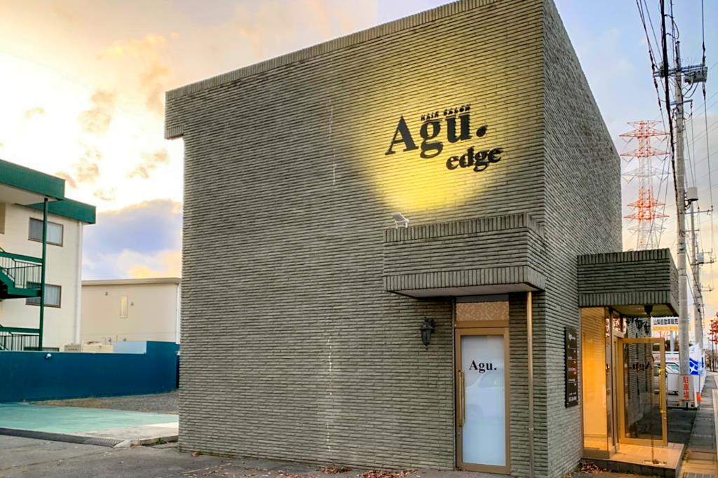 Agu hair edge 昭和町 ヘア