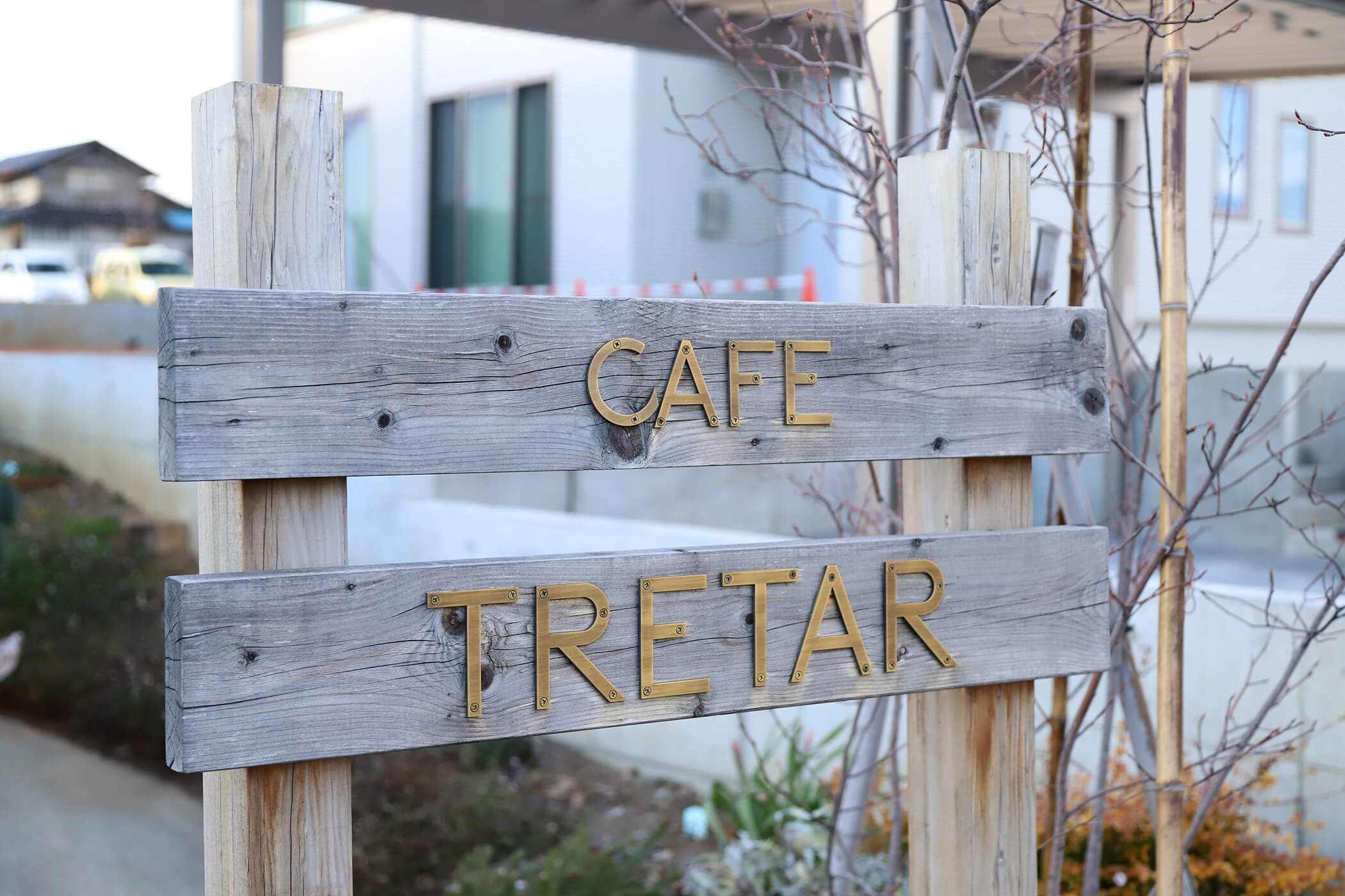 CAFE TRETAR 写真2