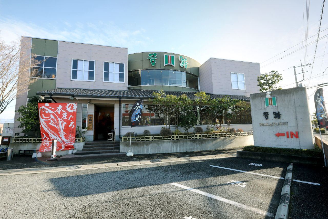 Exterior of Wakasushi Kokubo Main Store