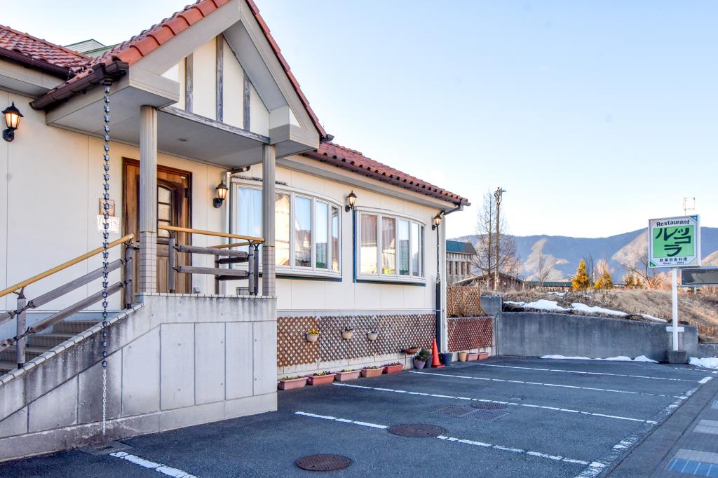 レストラン ルッコラ 河口湖町 洋食・フレンチ
