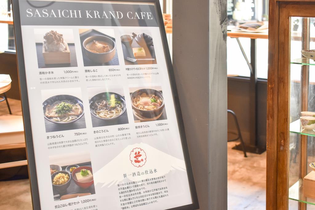 SASAICHI KRAND CAFE