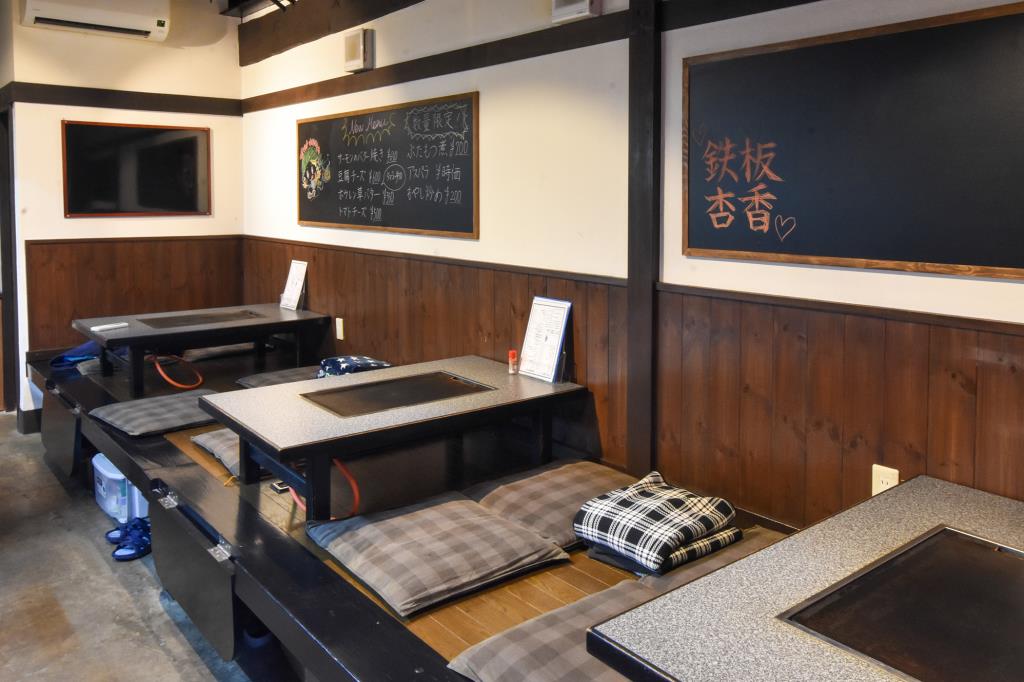 鉄板娘 富士吉田市 鉄板焼き