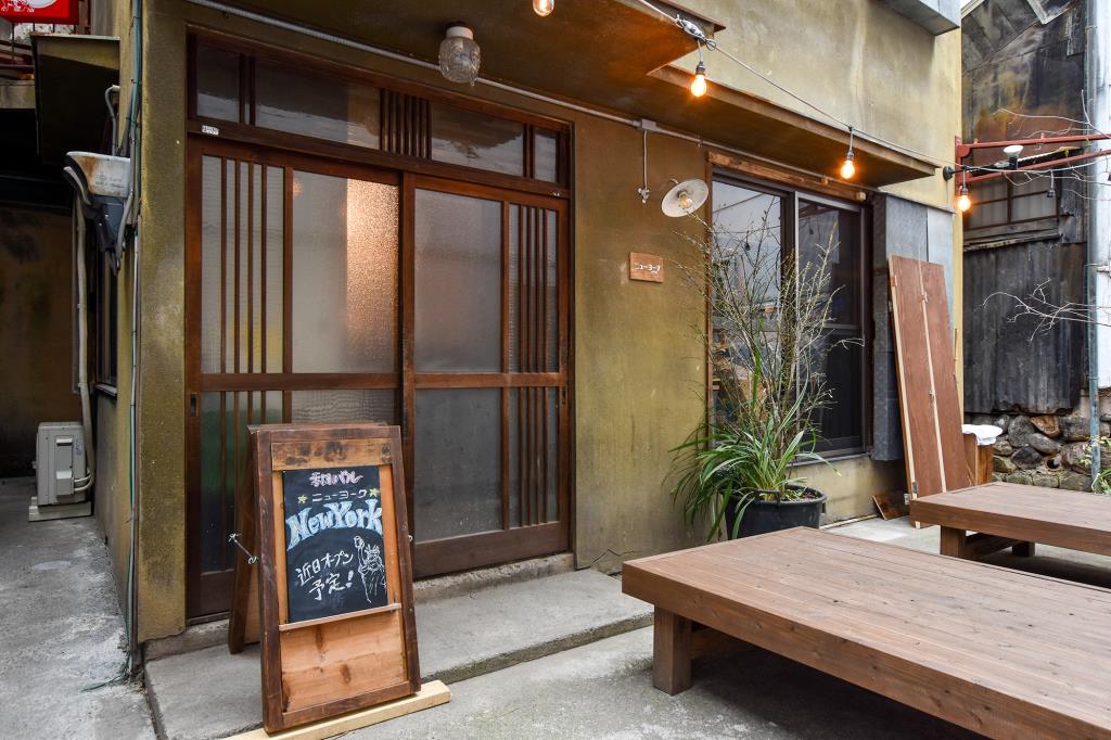 Wabaru纽约Nirasaki City西餐和居酒屋