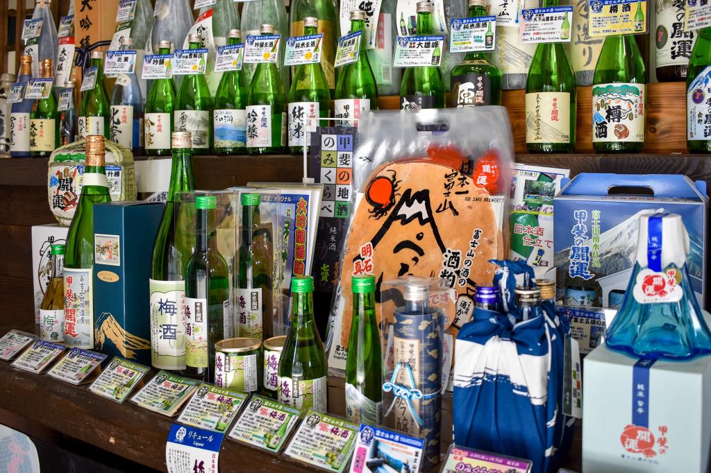 Ide酒类销售Fujikawaguchiko Town配件，杂货，纪念品，直销店，饮料，酒精饮料，葡萄酒