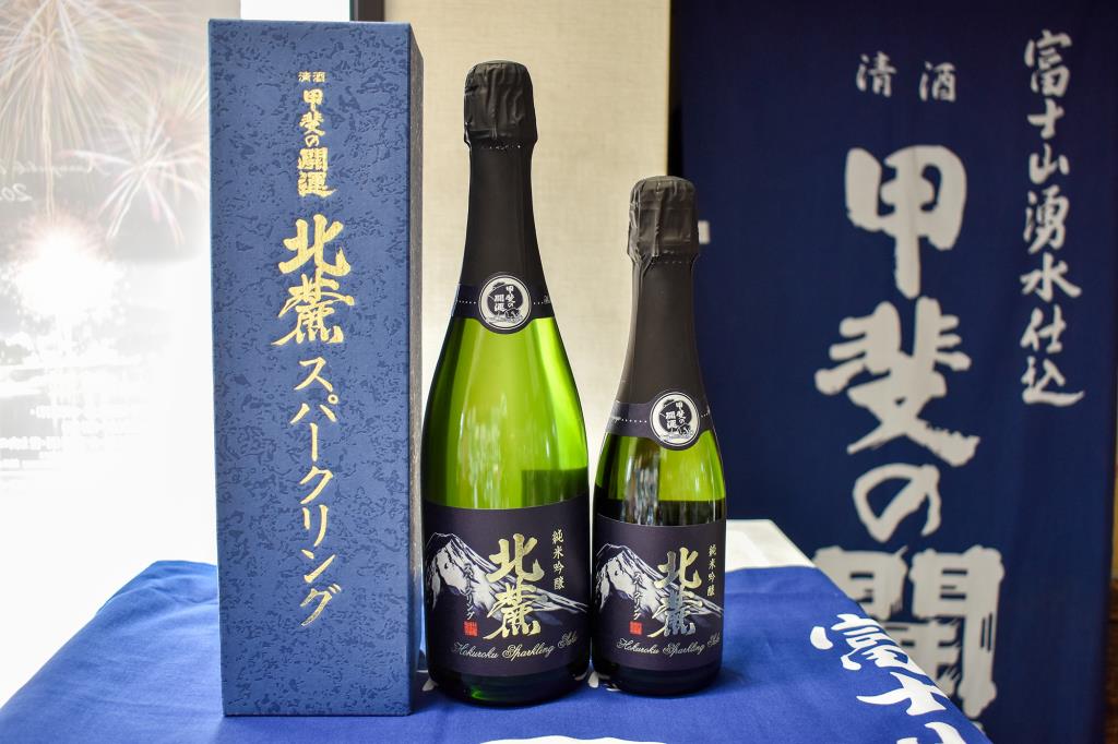 Ide酒类销售Fujikawaguchiko Town配件，杂货，纪念品，直销店，饮料，酒精饮料，葡萄酒