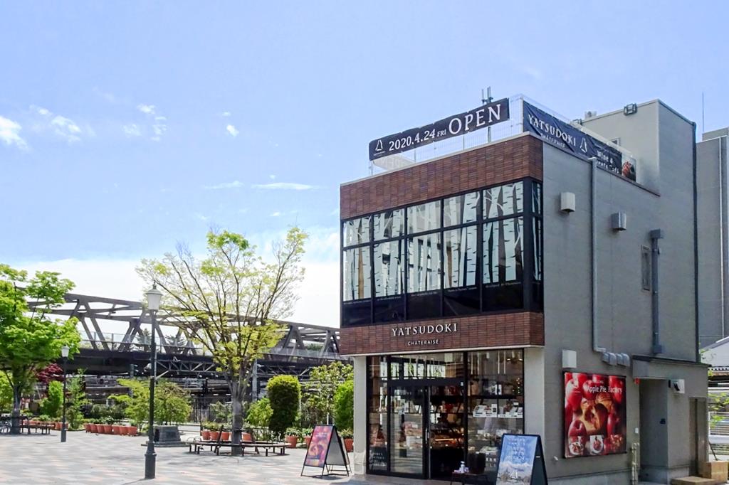 YATSUDOKI 甲府駅北口　甲府 スイーツ5