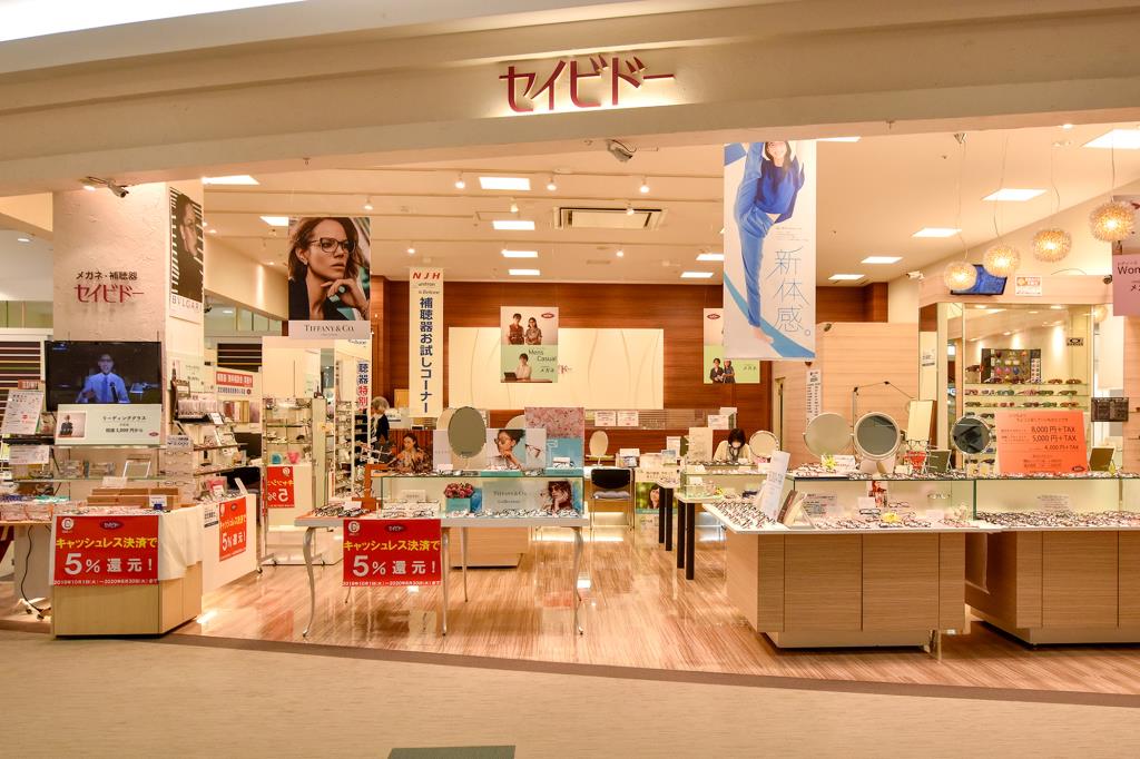 セイビドーラザウォーク甲斐双葉店 甲斐市 メガネ・コンタクト