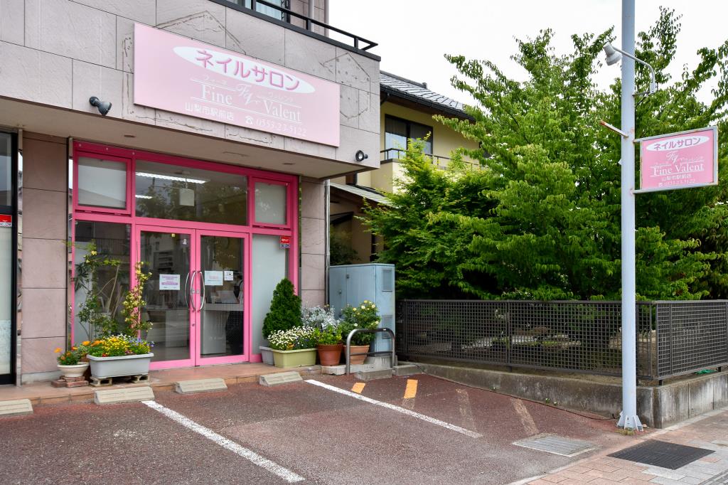 フィーネヴァレンテ 山梨市駅前店 山梨市 ネイル・まつ毛・マツエク