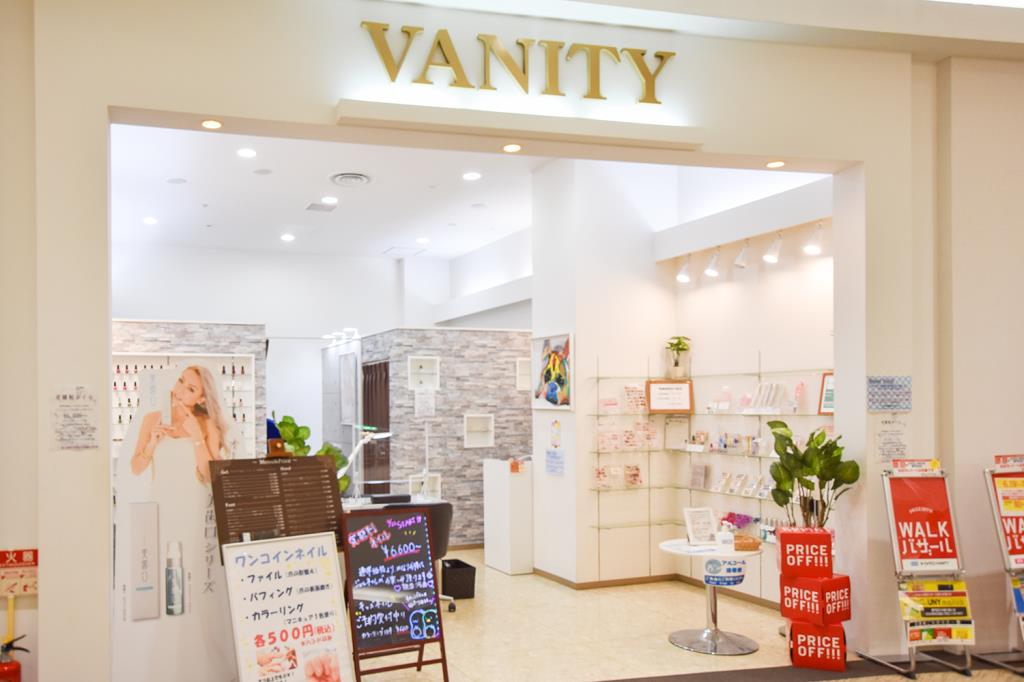 NAIL SALON VANITY 甲斐市 ネイル