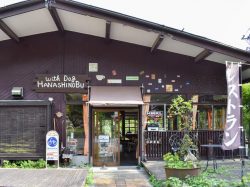 洋食屋さん with Dog HANASHINOBU 富士河口湖町 洋食