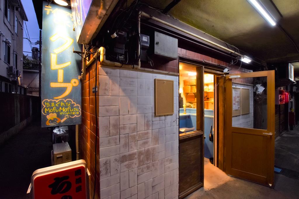 気まぐれなMofu Mofuさん オリンピック通り店 甲府 スイーツ