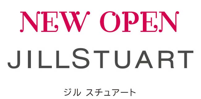 岡島百貨店に「ジル スチュアート」がNEW OPEN！