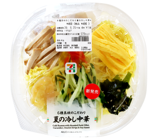 コンビニスイーツ フード食べ比べ Vol 3 冷し中華 Porta