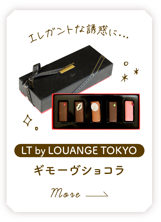 LT by LOUANGE TOKYO