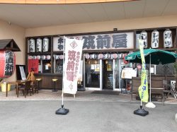 Chikuzenya Kofu Wellness Zone Store Kofu Izakaya