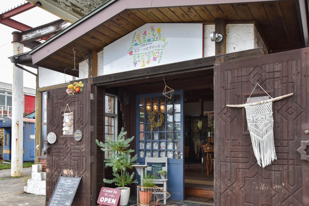 cafe＆shop ふるーつばすけっと 山中湖村 カフェ/喫茶 スイーツ