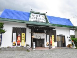 ふる里のけむり 鳴沢村富士山店 鳴沢村 和食